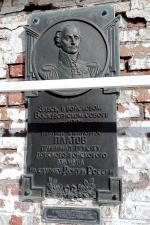 Экскурсия по станице Старочеркасская (Россия, Ростовская область) фото