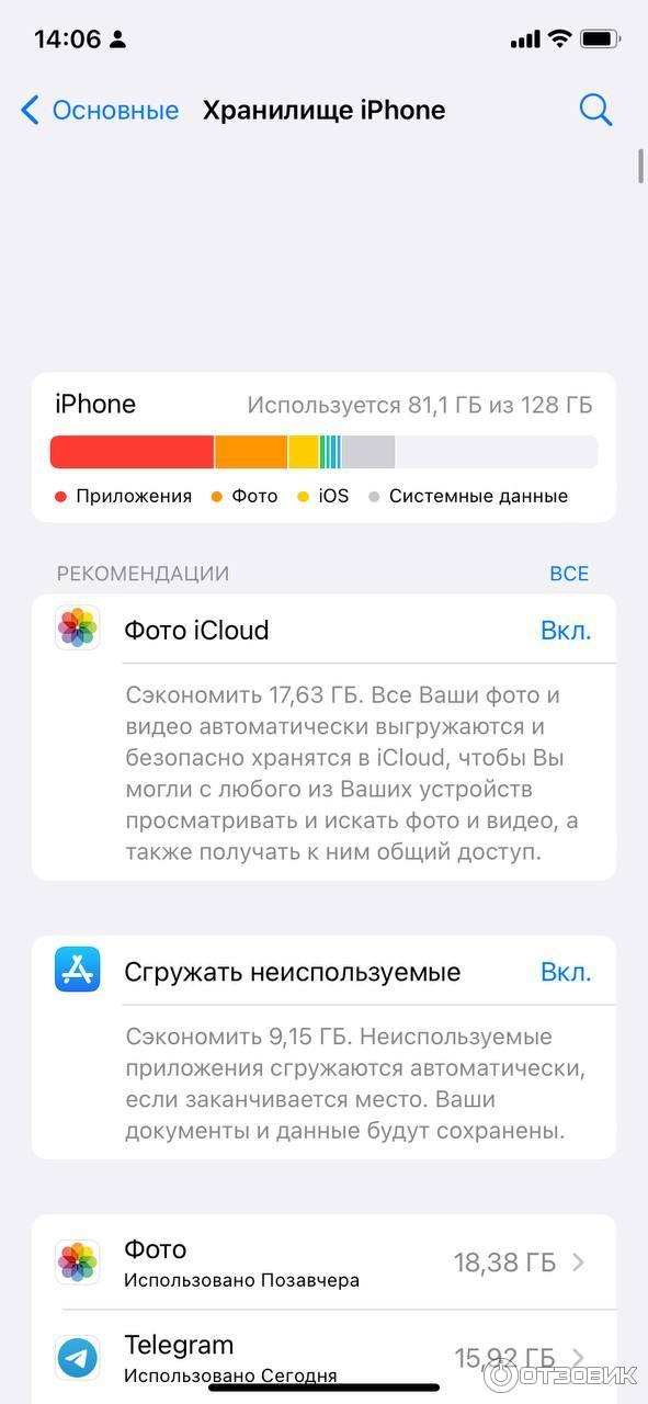 Смартфон Apple iPhone XR фото