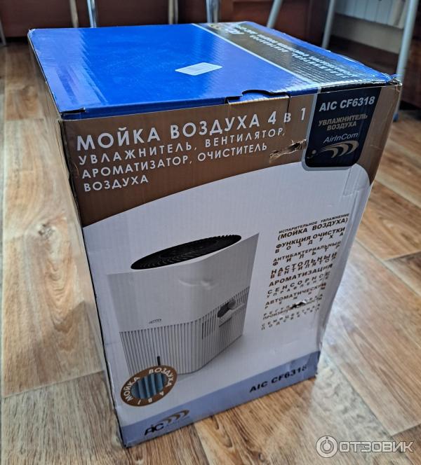 Очиститель Воздуха Aic Cf8410 Купить