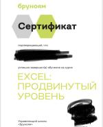 Учебный центр "БРУНОЯМ" (Россия, Санкт-Петербург) фото