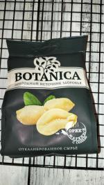 Арахис жареный соленый Botanica фото