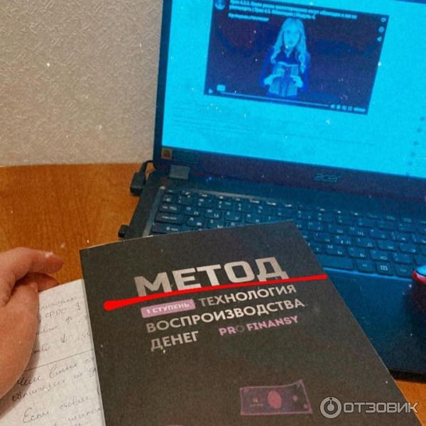 Курс об инвестициях Ольги Гогаладзе фото