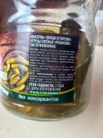 Огурчики рязанские соленые "Дядя Ваня" фото