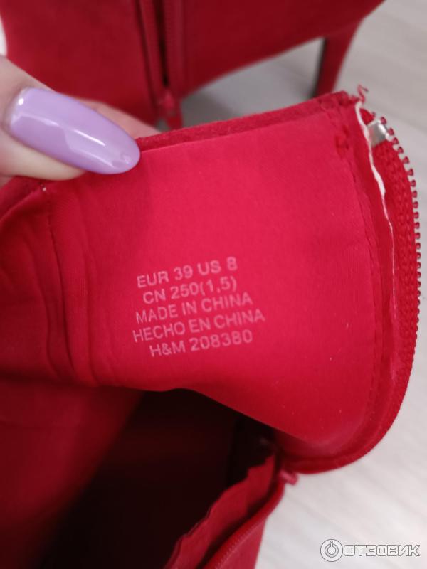 Ботильоны H&M фото