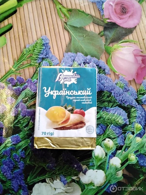 Продукт сырный плавленый пастообразный Вершковий рай