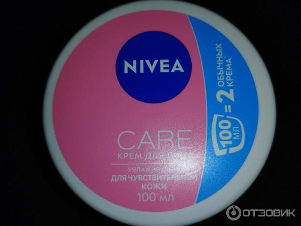 Увлажняющий крем Nivea Care для чувствительной кожи лица фото