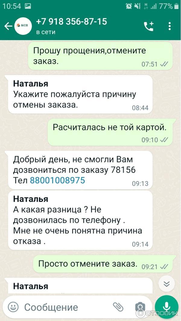 Клуб садоводов профессионалов (Россия, Краснодар) фото