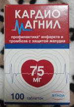 Таблетки Stada "Кардиомагнил" фото