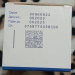 Таблетки Stada "Кардиомагнил" фото