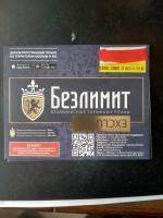 Сотовый оператор "Безлимит" (Россия) фото
