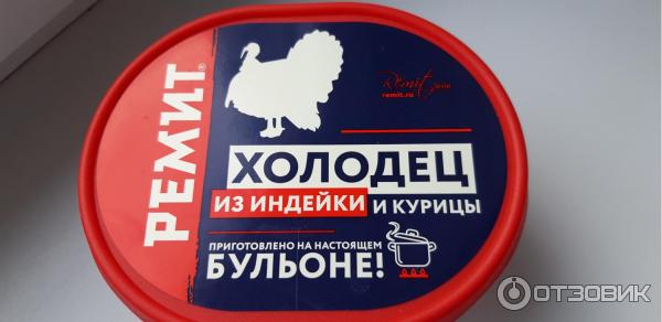 Отзыв о Холодец Ремит | ещё один вкус в копилку
