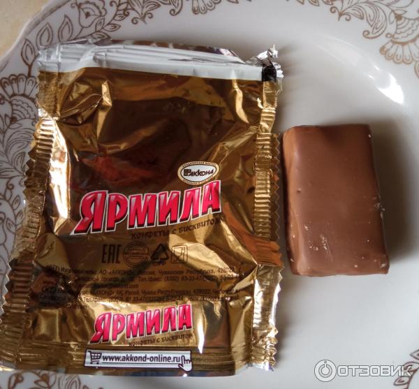 Отзыв о Конфеты с бисквитом Акконд "Ярмила" | Мне они понравились.