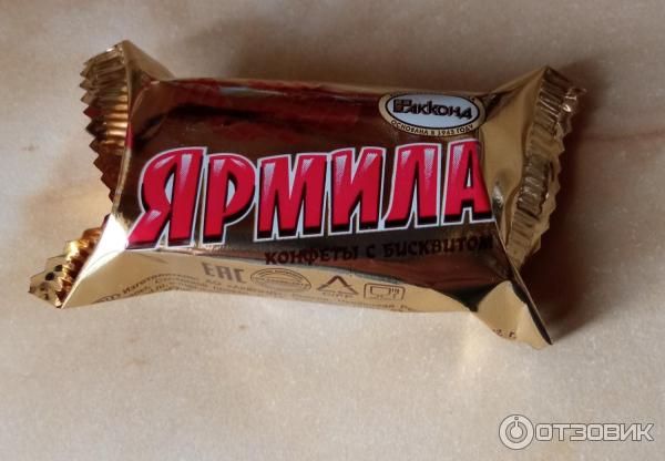 Отзыв о Конфеты с бисквитом Акконд "Ярмила" | Мне они понравились.
