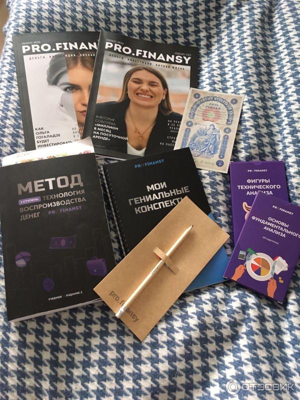 Profinansy.net - онлайн-академия создания капитала Ольги Гогаладзе фото