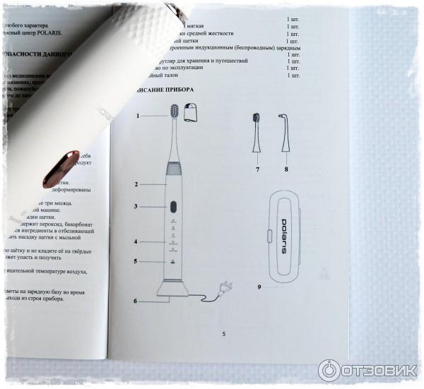 Электрическая зубная щетка Polaris PETB 0701 TC фото
