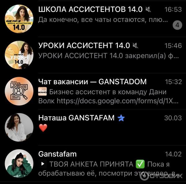 Ganstafam.com - школа онлайн-ассистентов фото