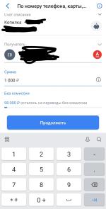 Система быстрых переводов ВТБ фото