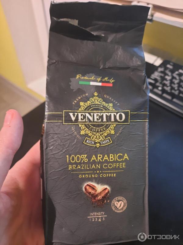 Кофе Venetto Arabica Blend Купить Зерна