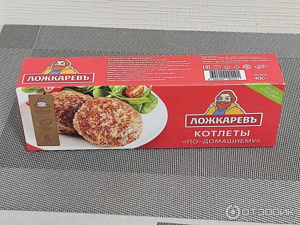 Котлеты Ложкарев Фото