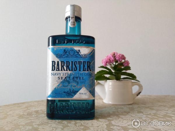 Barrister Blue Gin Цена