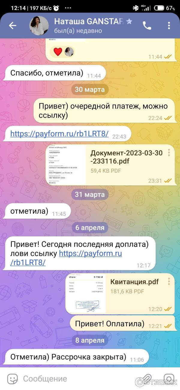 Ganstafam.com - школа онлайн-ассистентов фото