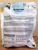 Лососевые порции VICI в золотистой корочке фото