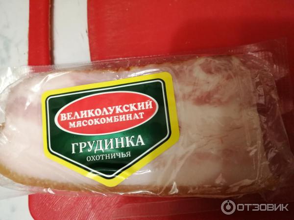 Грудинка охотничья Великолукский мясокомбинат