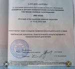 Appkk.ru - Центральная академия профессиональной переподготовки и повышения квалификации кадров (ЦАППКК) фото