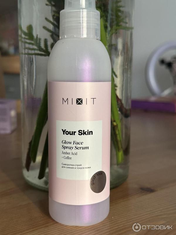 Сыворотка-спрей MIXIT Your Skin Glow Face для сияния и тонуса кожи фото