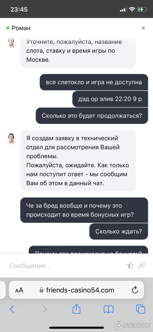 когда лучше играть в онлайн казино