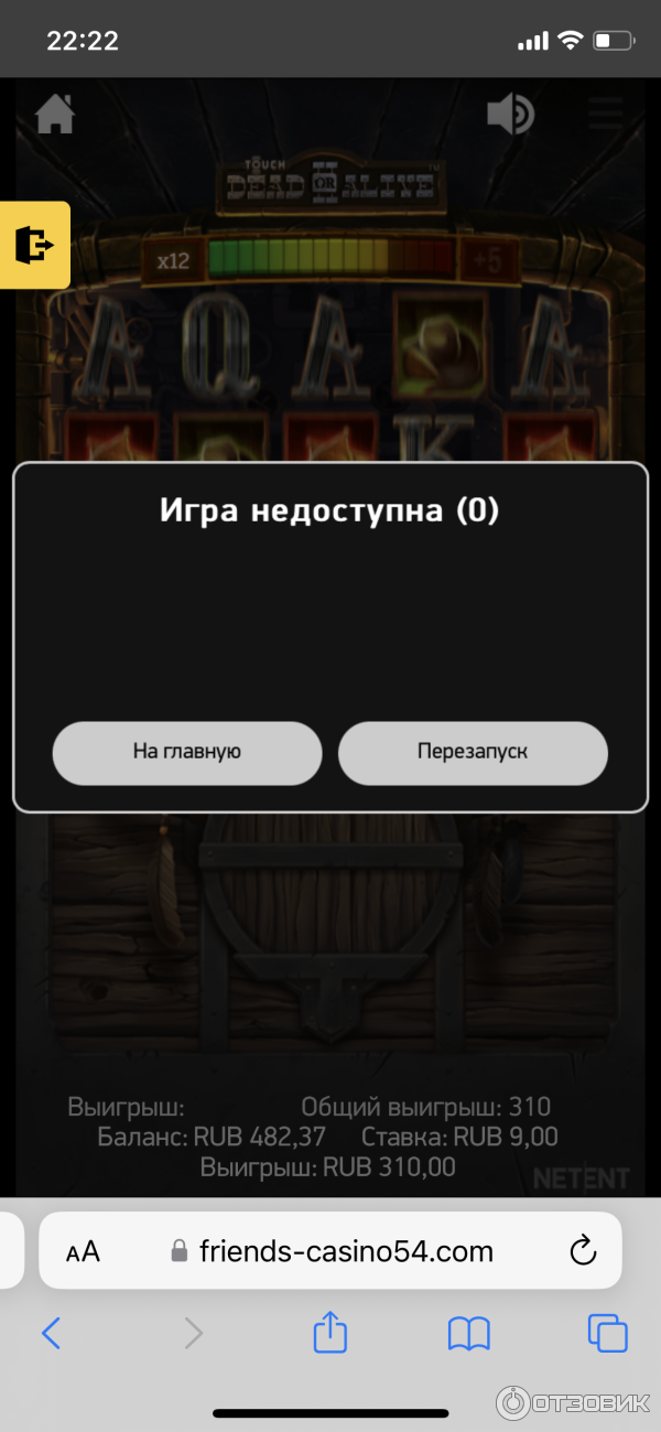 играть онлайн казино