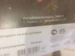 Обои виниловые на флизелиновой основе BelVinil "Premium" фото