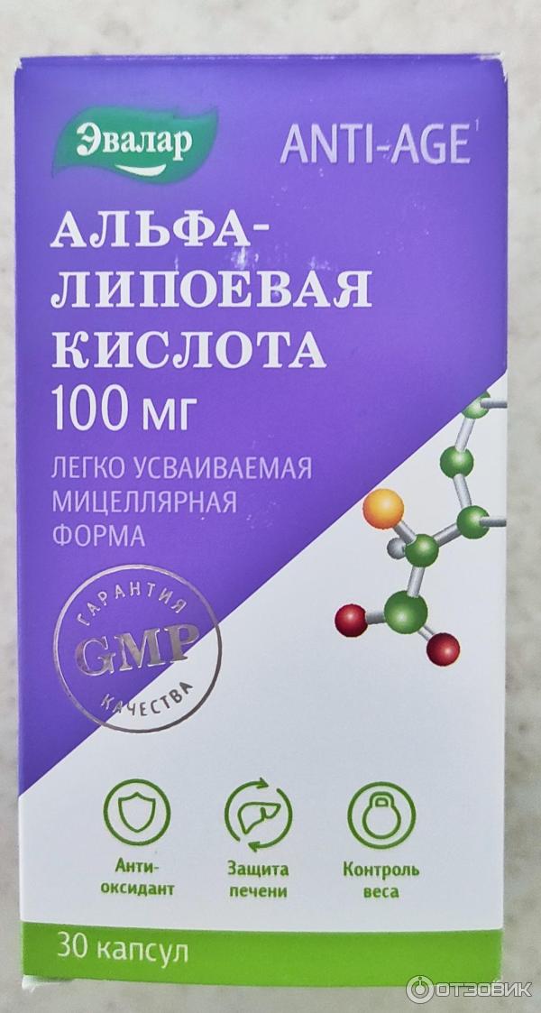 Отзыв о Альфа-липоевая кислота Эвалар | Как улучшить метаболизм? Альфа ...