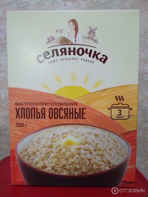 Овсяные хлопья Селяночка фото