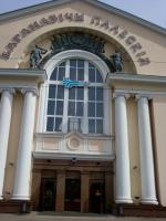 Отдых в Барановичах (Белоруссия) фото