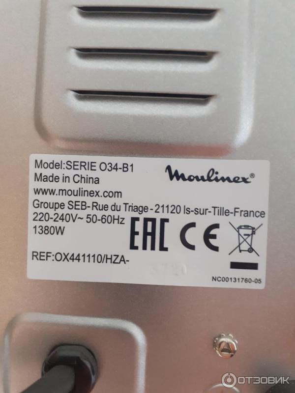 Mini Horno Eléctrico Moulinex OX441110 1380 W 19 L