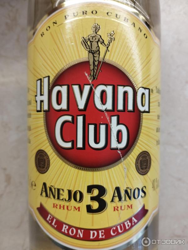 Ром Havana Club Anejo 3 Anos фото