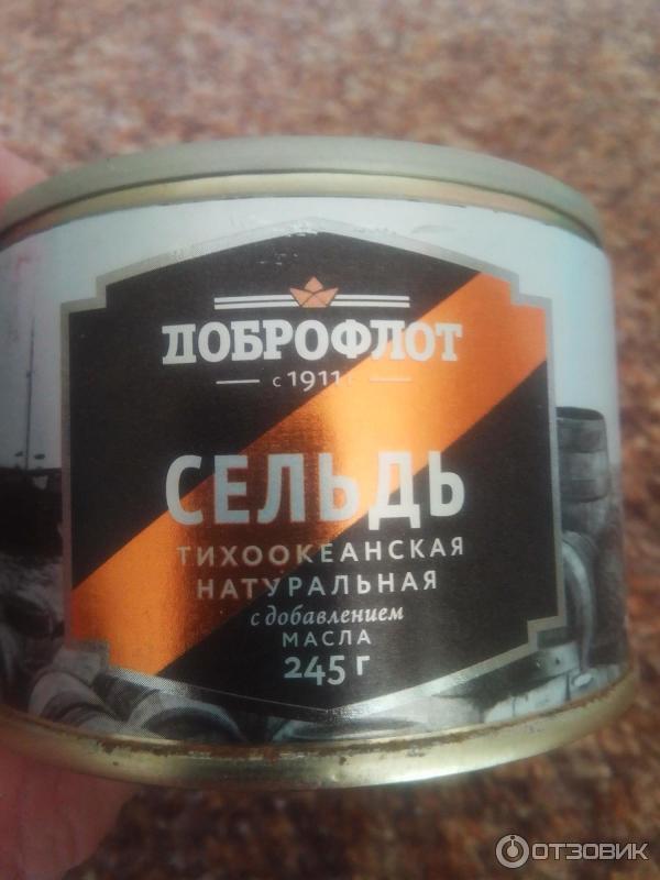 Отзыв о Сельдь натуральная тихоокеанская с добавлением масла Доброфлот ...