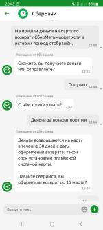 Платежная система МИР фото