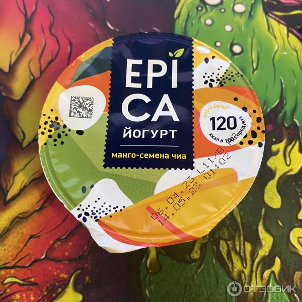 Семена чиа йогурт эпика. Epica йогурт манго. Epica йогурт манго и семена чиа. Epica йогурт манго и семена чиа. Йогурт с манго и семенами чиа.