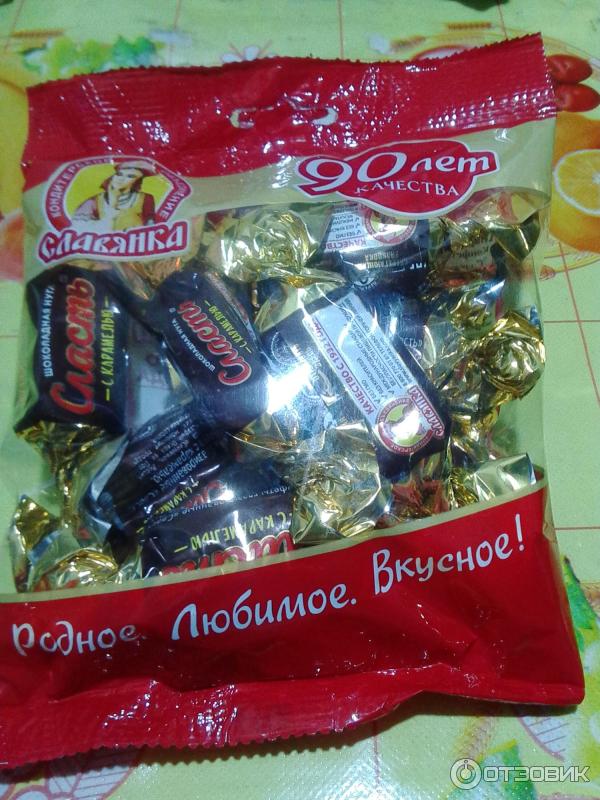 Отзыв о Конфеты Славянка "Сласть" | Вполне можно покупать.