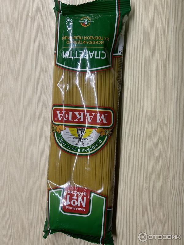 Отзыв о Спагетти "Макфа" | Среднее качество