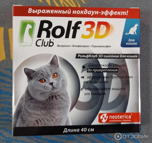 Отзыв о Ошейник для кошек от блох и клещей Rolf Club 3D | Надёжная защита.