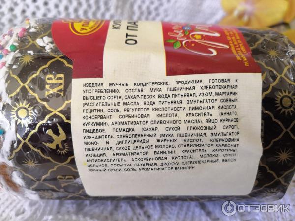 Отзыв о Кулич "У Палыча" | Изюм есть, а изюминки нет)
