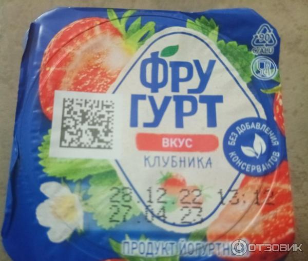 Продукт йогуртный Фругурт фото