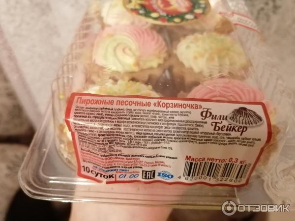 Пирожное песочное Фили-Бейкер Корзиночка фото