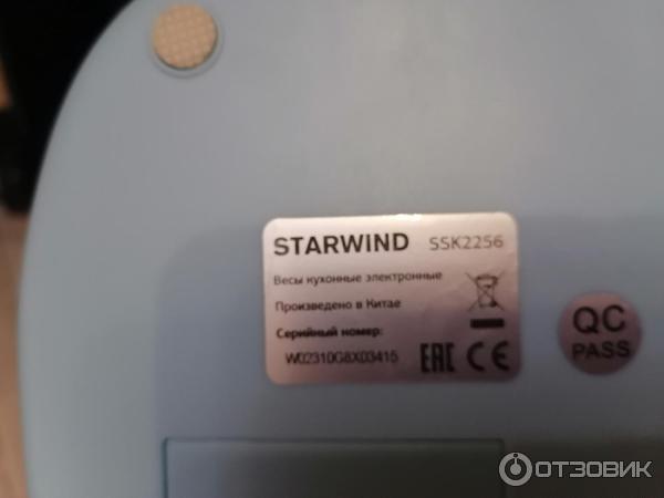 Весы кухонные электронные StarWind SSK2256 фото