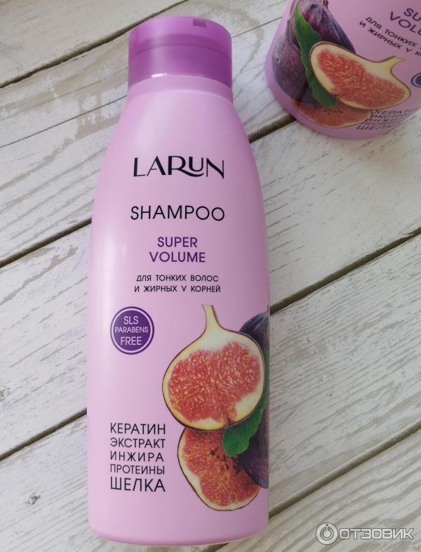 Шампунь LARUN Super Volume для тонких волос и жирных у корней