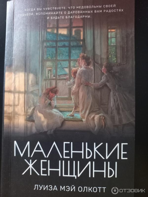 20 книг, которые нужно прочитать до школы