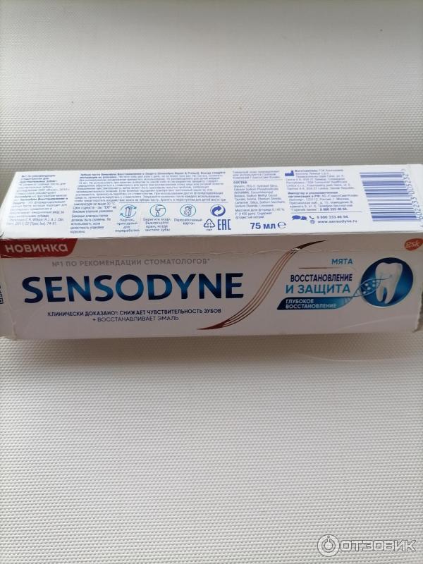 Зубная паста Sensodyne Восстановление и защита фото